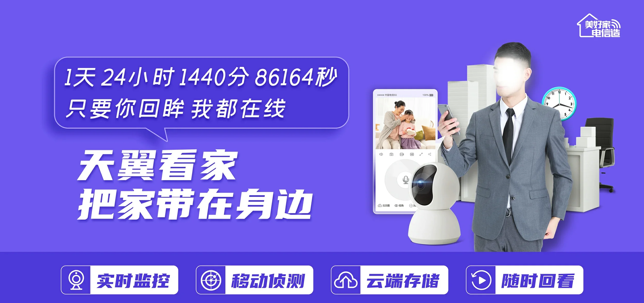 中国电信 阜沙电信宽带 宽带套餐